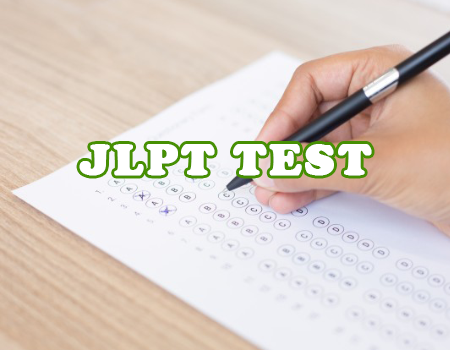 jlpt-test